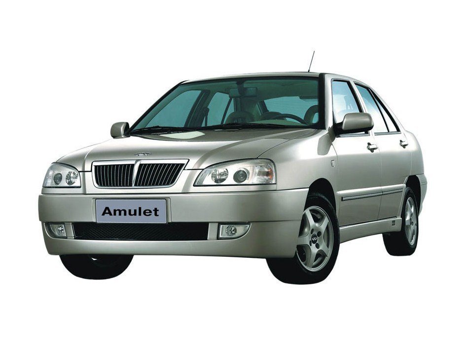 amulet